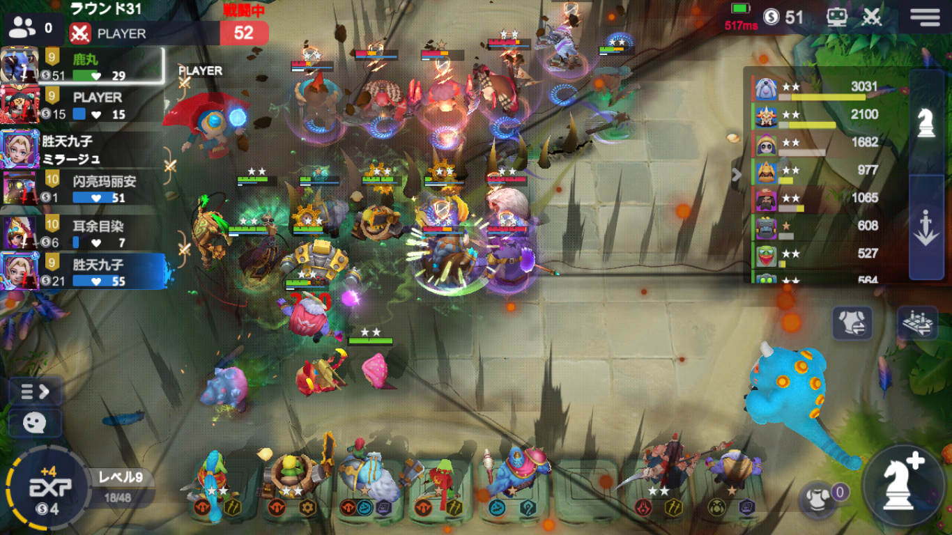 Auto Chess プレイ動画②