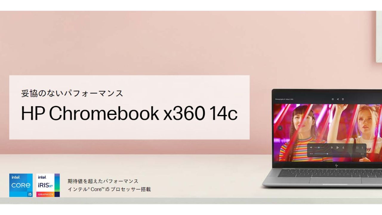 HP Chromebook x360 14c